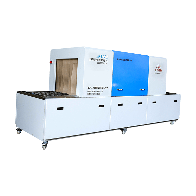 传送式无极紫外消毒机